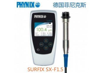 德國菲尼克斯SURFIX SX-F1.5涂層測厚儀