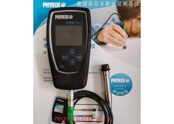 德國PHYNIX SURFIX Pro X涂層測厚儀