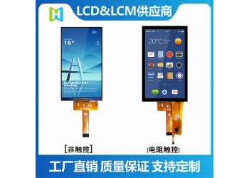 5寸TFT彩屏480*854分辨率MIPI接口觸摸屏
