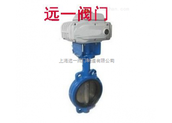 對夾中線電動蝶閥YQD971X-10Q/16Q