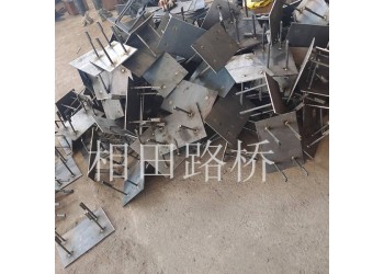 鍍鋅預(yù)埋鋼板 幕墻工程配件供應(yīng) 建筑預(yù)埋件廠家
