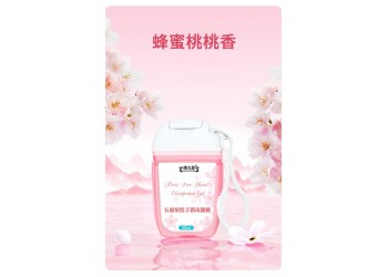 五彩免洗手消毒凝膠現(xiàn)貨招代理加盟商 消毒凝膠批發(fā)