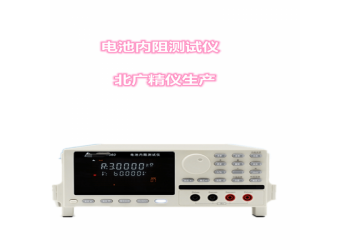 萬用表測電池內阻測試儀BDC-60