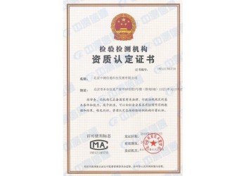 信息系統(tǒng)機房動力及環(huán)境系統(tǒng)驗證測試