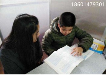 蘇州吳中中小學課后補習一對一輔導班迎春中學附近高中全科培優班