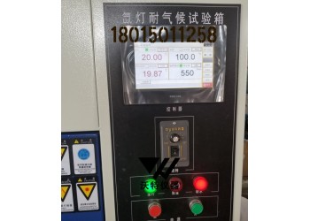 臺(tái)州生產(chǎn)氙燈耐氣候老化試驗(yàn)箱的工廠