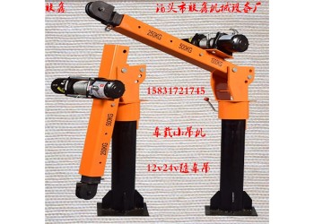 聯(lián)鑫車載小吊機(jī)4500磅電動絞盤吊運(yùn)機(jī)12v24V隨車小型吊