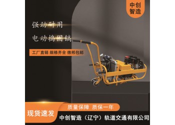 中創智造NLB-700內燃雙頭螺栓扳手新款工作現場