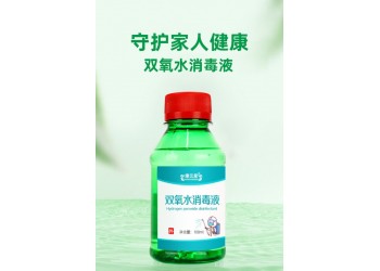 雙氧水消毒水生產廠家加工定制 各種消毒水產品加工