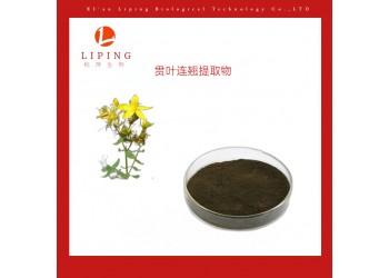 西安櫟萍生物推薦貫葉連翹提取物 金絲桃素 0.3%連翹提取物