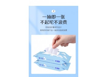 山東金聯生活用品有限公司濕巾廠家濕巾代工