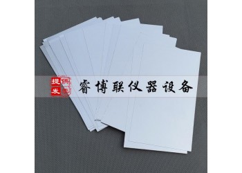 130*76*0.3mm低溫柔性鋁片