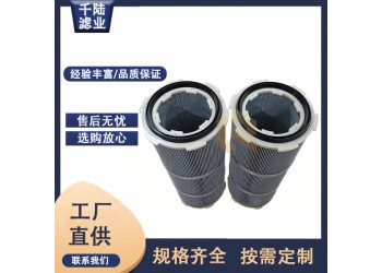 供應六耳卡盤快拆式除塵濾筒 覆膜防靜電六耳粉塵濾芯