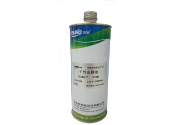 F18C干性皮膜油,光學儀器設備潤滑脂,氟素脂使用效果長
