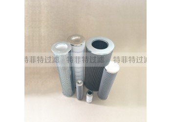 汽輪機不銹鋼濾芯ZA2LS1000E2-BZ1 GL-110