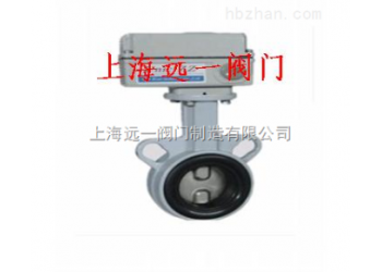 對夾中線電動無銷蝶閥YQDW971X-10Q/16Q