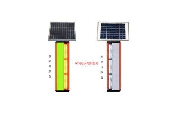 gps同步太陽能輪廓燈 高速公路同步太陽能警示燈廠家
