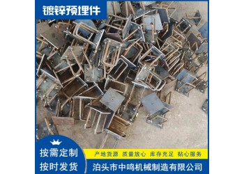Q335B焊接地腳 人行道鋼梁預埋件 幕墻緊固件腳底板