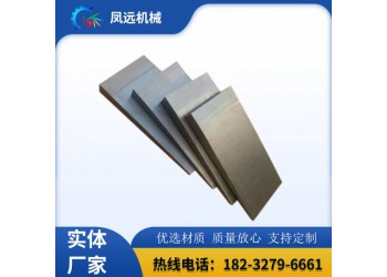 Q235斜鐵 機床調整墊鐵 減震墊鐵
