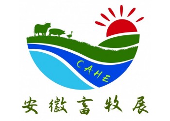 2023中國（合肥）國際畜牧業博覽會