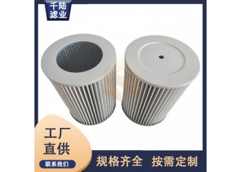 供應G5 G6 G7 G8.0煤層氣天然氣管道過濾器濾芯
