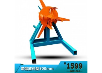 剪板機(jī)全自動(dòng)送料機(jī)A大油剪板機(jī)全自動(dòng)送料機(jī)靈活方便