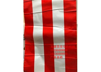 供應(yīng)國(guó)家電網(wǎng)反光膜 PE反光膜廠家定做