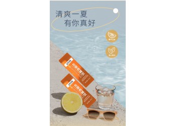 左旋肉堿飲品生產廠家加工定制 各種液飲產品代加工