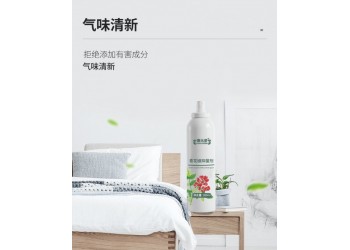 青花椒抑菌液生產(chǎn)廠家加工定制 各種抑菌液產(chǎn)品代加工