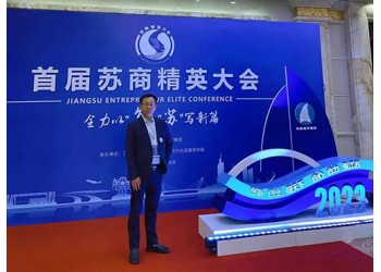 興鄉網絡讓日子越過越好:周揚海榮獲“天下蘇商年度經濟人物”