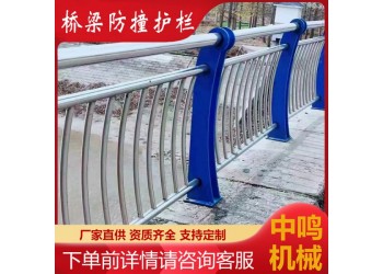 定制鋅鋼圍墻護欄 熱鍍鋅高速公路圍欄 鄉村道路護欄欄桿