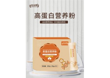 高蛋白營養粉廠家加工定制 各種高蛋白營養粉產品代加工
