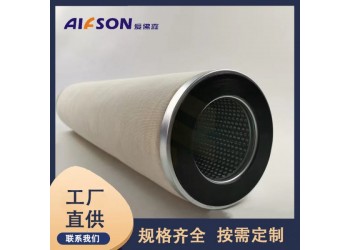 千陸 FG372-CE-5替代派瑞天然氣聚結(jié)濾芯