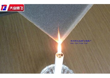 廠家生產(chǎn)大業(yè)騰飛阻燃隔熱防火海綿