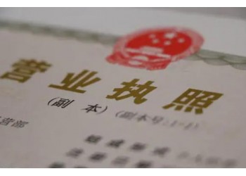 渠道新注冊(cè)廣東福建研究院個(gè)人獨(dú)資企業(yè)行業(yè)多