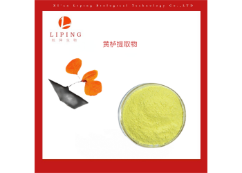 黃櫨提取物漆黃素10%98%50%528-48-3價格