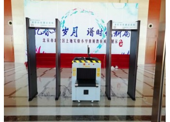 北京金屬安檢門安檢儀安檢設(shè)備安檢機(jī)X光機(jī)手持探測(cè)器出租