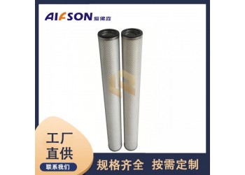 生產(chǎn)替代JPMG536-R-CE-OSU天然氣過(guò)濾器濾芯
