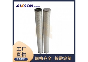 生產(chǎn)替代JPMG2510-10AB-DM天然氣過(guò)濾器濾芯