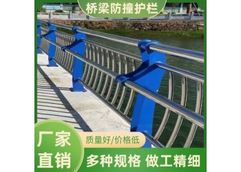 護城河防護圍欄 鋅鋼道路防撞欄 建筑施工護欄圍擋