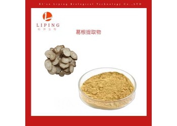 葛根素98%1千克/袋HPLC檢測葛根提取物