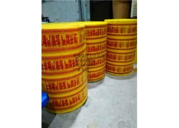供應(yīng)黃色PE警示帶 電信專(zhuān)用警示帶廠家批發(fā)
