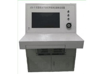 JZG-IV雙量程光干涉甲烷測定器檢定裝置