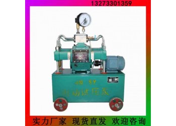 鎮(zhèn)江廠家供應建筑化工四缸打壓泵 電動試壓泵設備