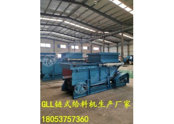 GLL1500/18.5/S 鏈?zhǔn)浇o料機(jī)鋼甲帶式給料機(jī)的更新