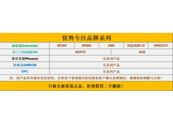 BMEP584040 M580  單機處理器