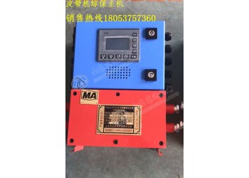 煤礦井下通訊控制裝置QH-KTC191轉載機急停