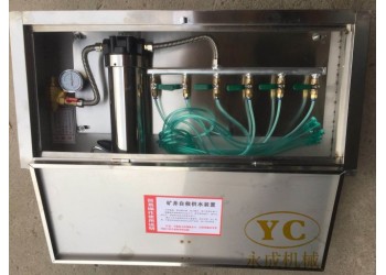 廠家介紹適合井下使用的箱式壓風自救裝置