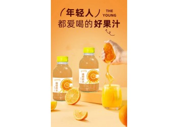 年輕人都愛喝的水 維他命水廠家OEM代加工 維他命水批發