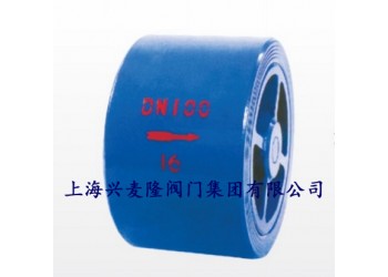 興麥隆對(duì)夾式止回閥工作原理